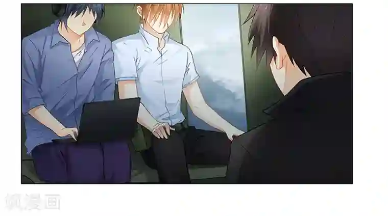 腹黑总裁别乱来第67话 突入