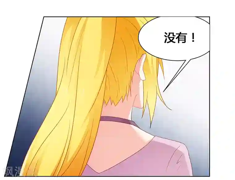 腹黑总裁别乱来第68话 小舞的反常