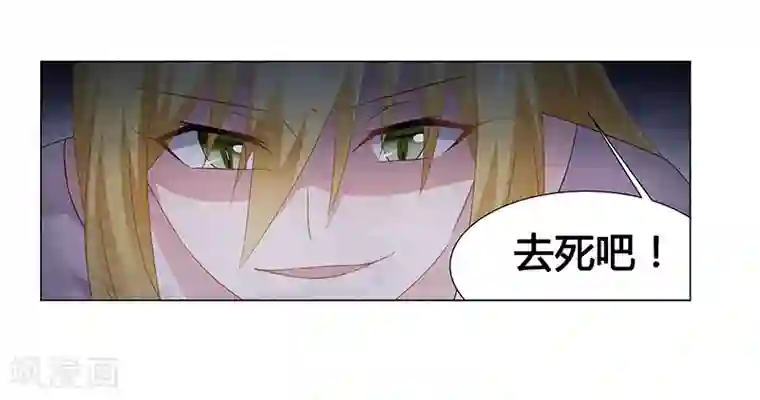 腹黑总裁别乱来第68话 小舞的反常