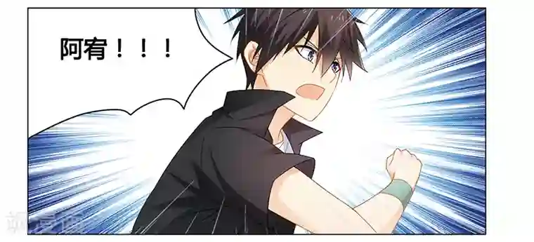 腹黑总裁别乱来第68话 小舞的反常