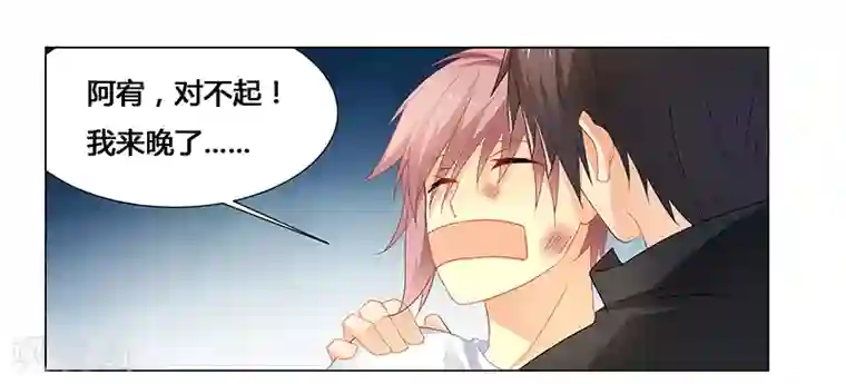 腹黑总裁别乱来第68话 小舞的反常