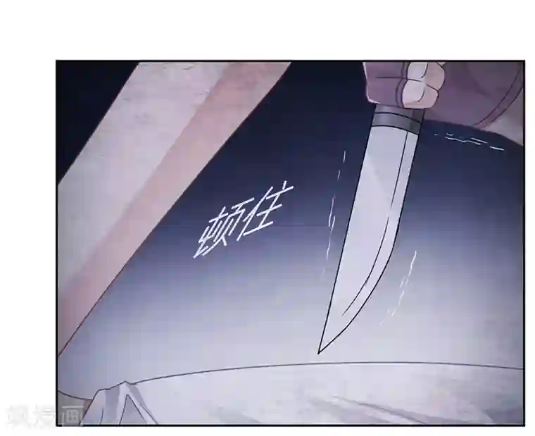 腹黑总裁别乱来第69话 这中间一定有什么误会