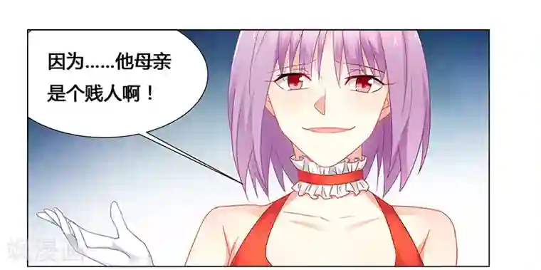 腹黑总裁别乱来第69话 这中间一定有什么误会