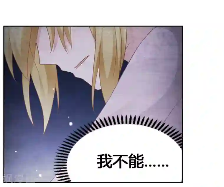 腹黑总裁别乱来第69话 这中间一定有什么误会