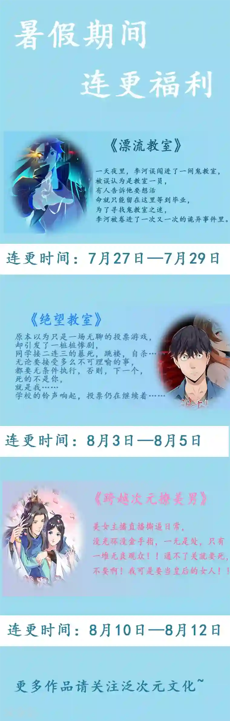 腹黑总裁别乱来第69话 这中间一定有什么误会