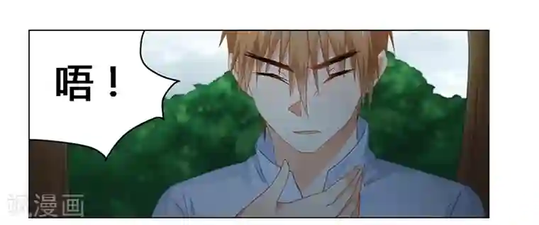 腹黑总裁别乱来第69话 这中间一定有什么误会