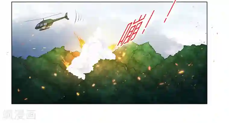 腹黑总裁别乱来最终话 阿炎，我回来了