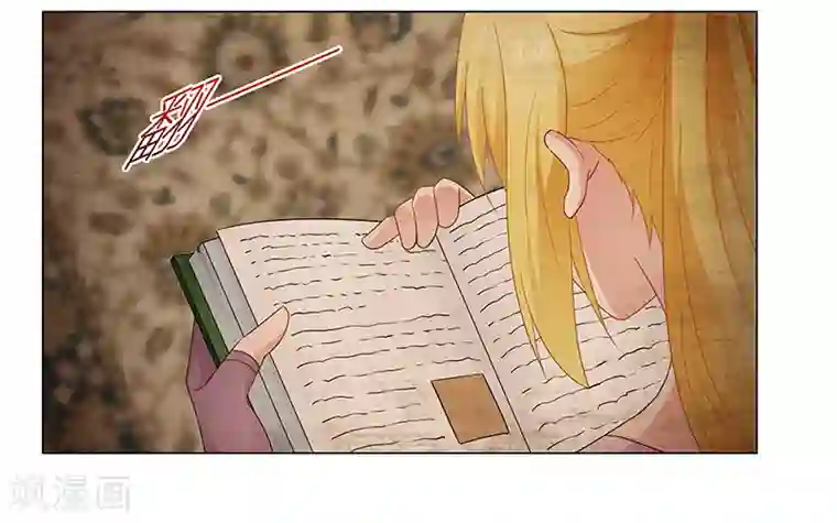 腹黑总裁别乱来最终话 阿炎，我回来了