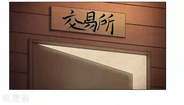 腹黑总裁别乱来最终话 阿炎，我回来了