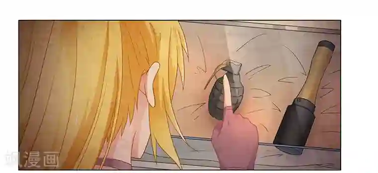 腹黑总裁别乱来最终话 阿炎，我回来了