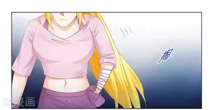 腹黑总裁别乱来最终话 阿炎，我回来了