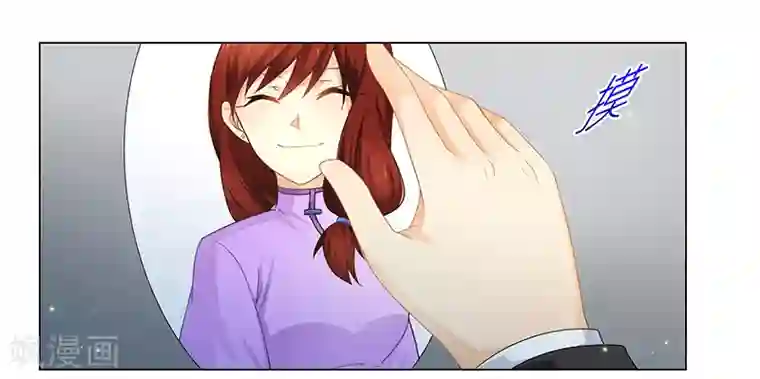 腹黑总裁别乱来最终话 阿炎，我回来了