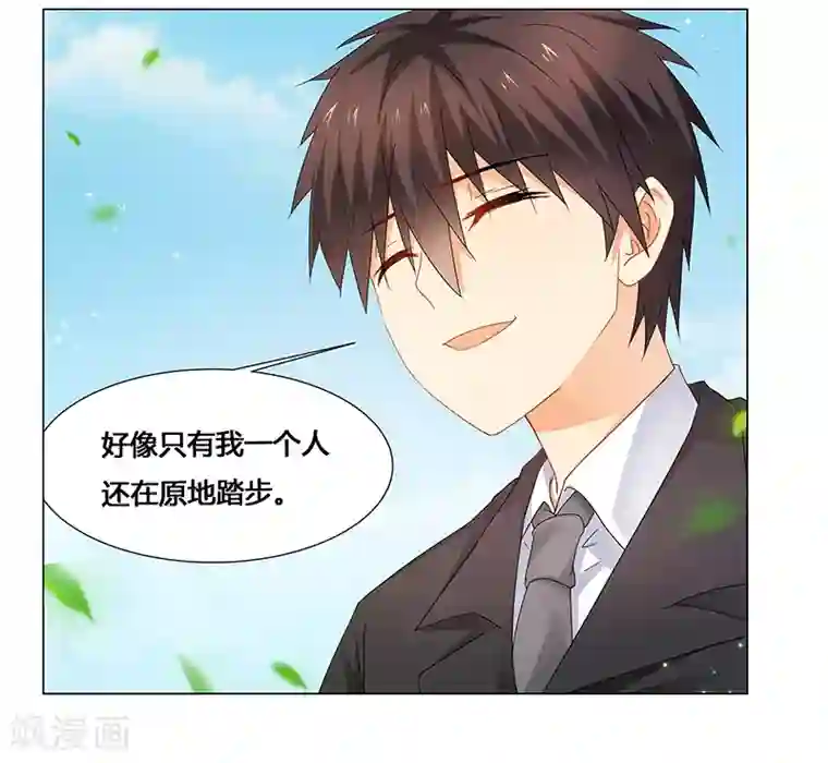 腹黑总裁别乱来最终话 阿炎，我回来了