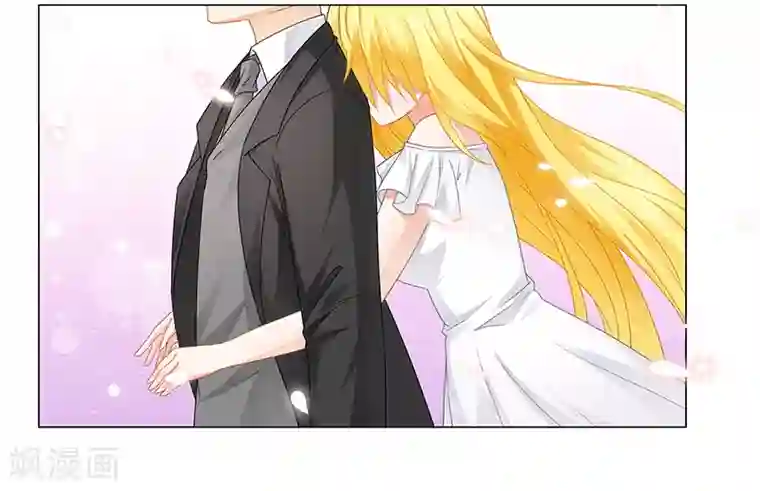 腹黑总裁别乱来最终话 阿炎，我回来了