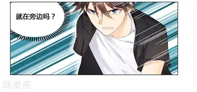 腹黑总裁别乱来最终话 阿炎，我回来了