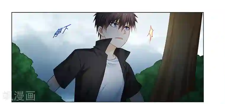 腹黑总裁别乱来最终话 阿炎，我回来了