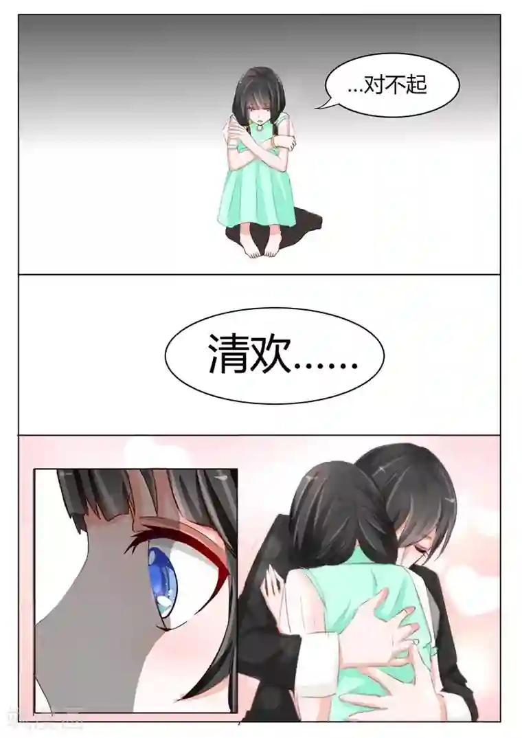 军阀霸宠：纯情妖女火辣辣第2话 不要那么急着推倒我