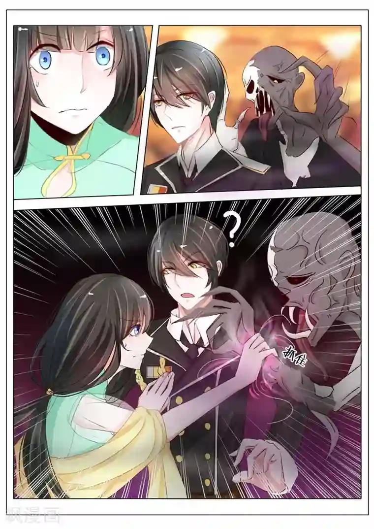 军阀霸宠：纯情妖女火辣辣第2话 不要那么急着推倒我