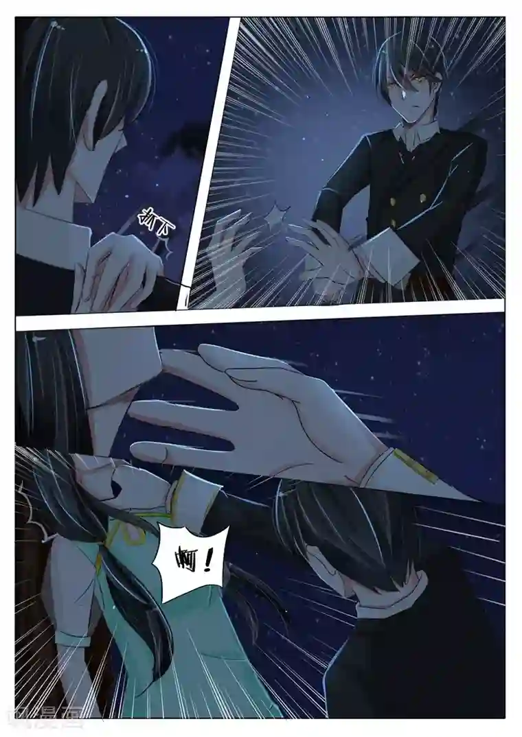 军阀霸宠：纯情妖女火辣辣第2话 不要那么急着推倒我