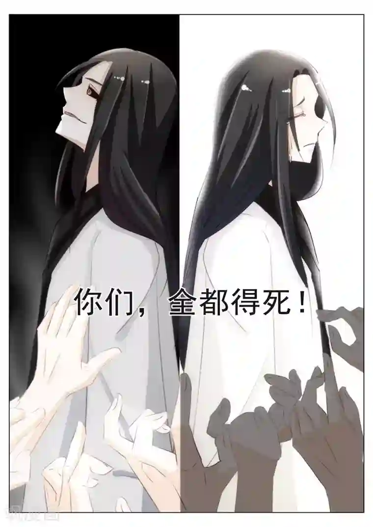 军阀霸宠：纯情妖女火辣辣第40话 纯良少年的堕落