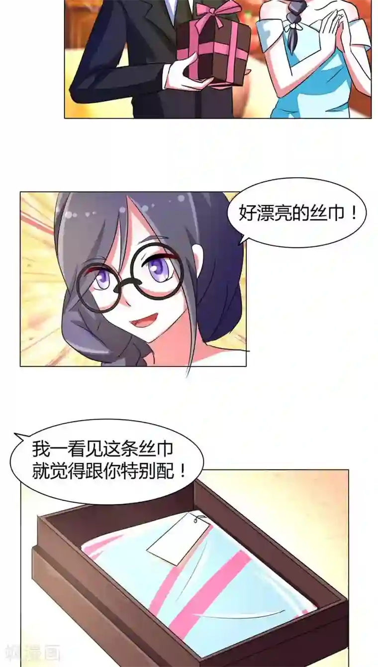 军阀霸宠：纯情妖女火辣辣第55话 两小无猜