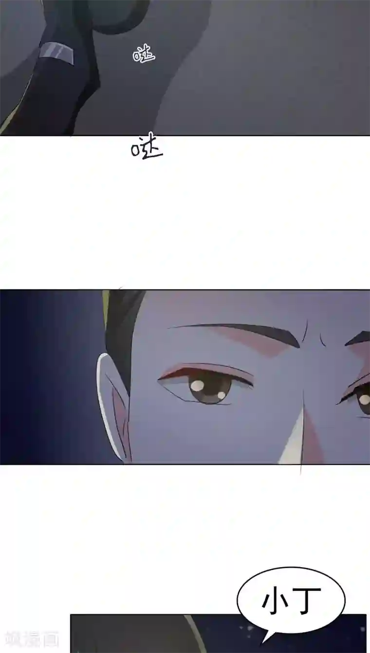 军阀霸宠：纯情妖女火辣辣第73话 穆西凉冷淡三连