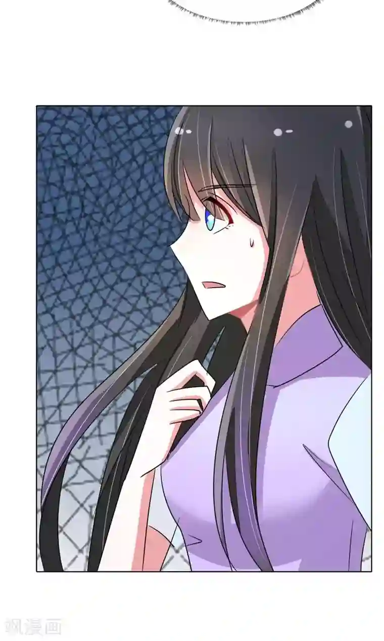 军阀霸宠：纯情妖女火辣辣第93话 把你拿下！