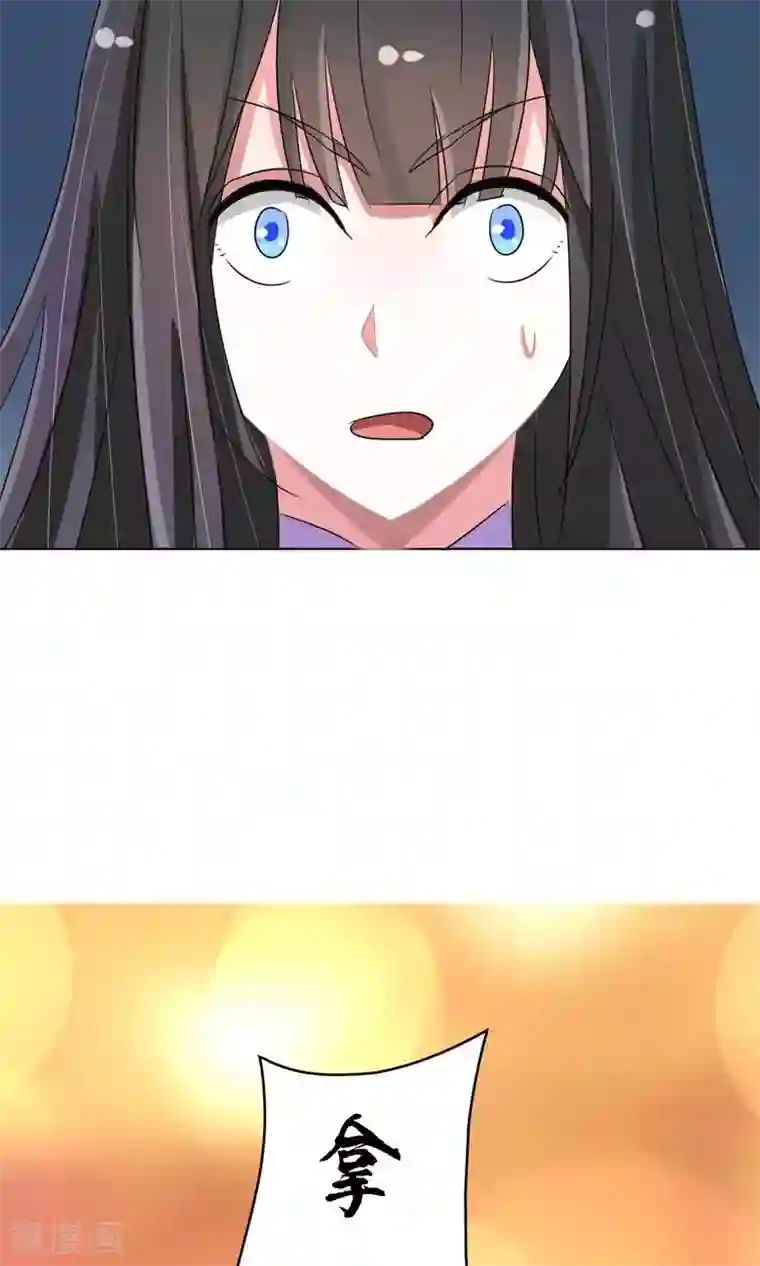 军阀霸宠：纯情妖女火辣辣第93话 把你拿下！