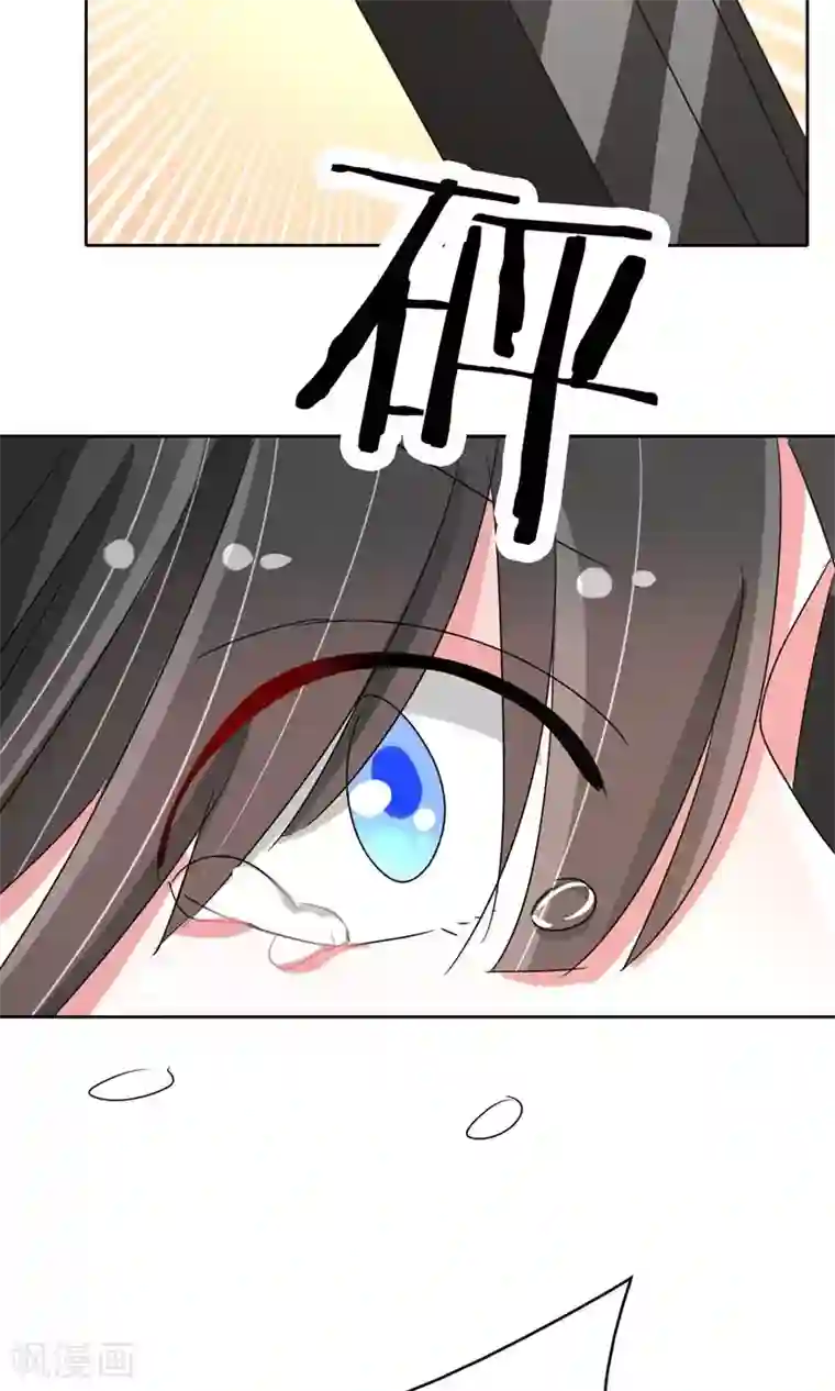 军阀霸宠：纯情妖女火辣辣第93话 把你拿下！