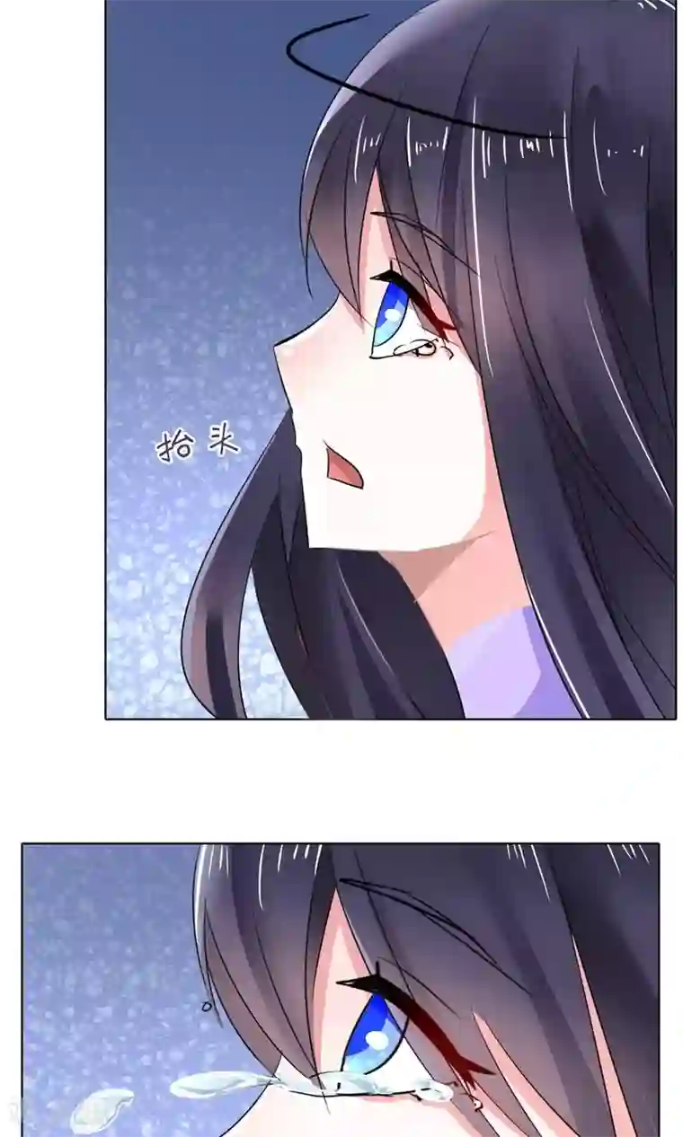 军阀霸宠：纯情妖女火辣辣第93话 把你拿下！