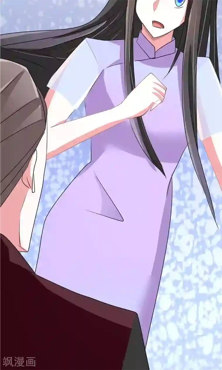 军阀霸宠：纯情妖女火辣辣第93话 把你拿下！