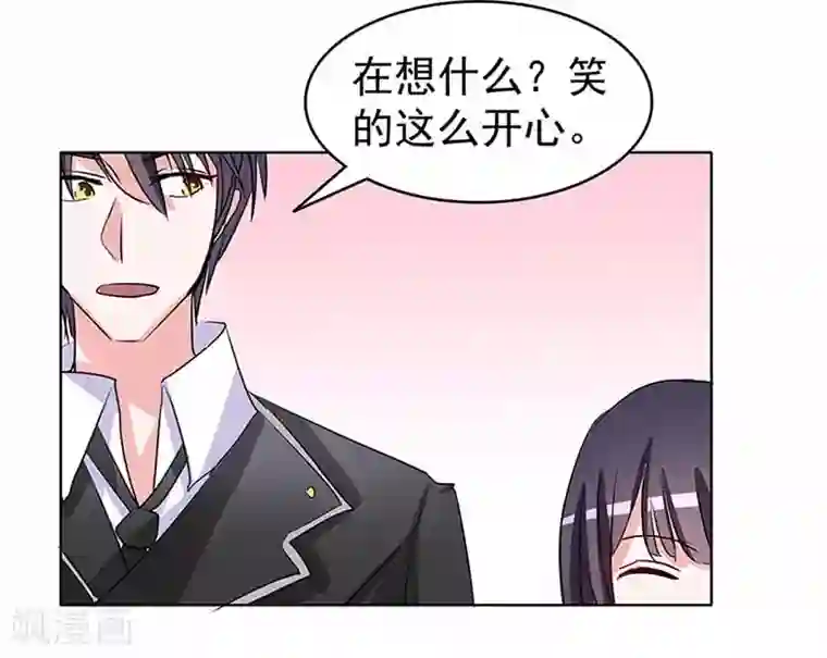 军阀霸宠：纯情妖女火辣辣第104话 我愿意