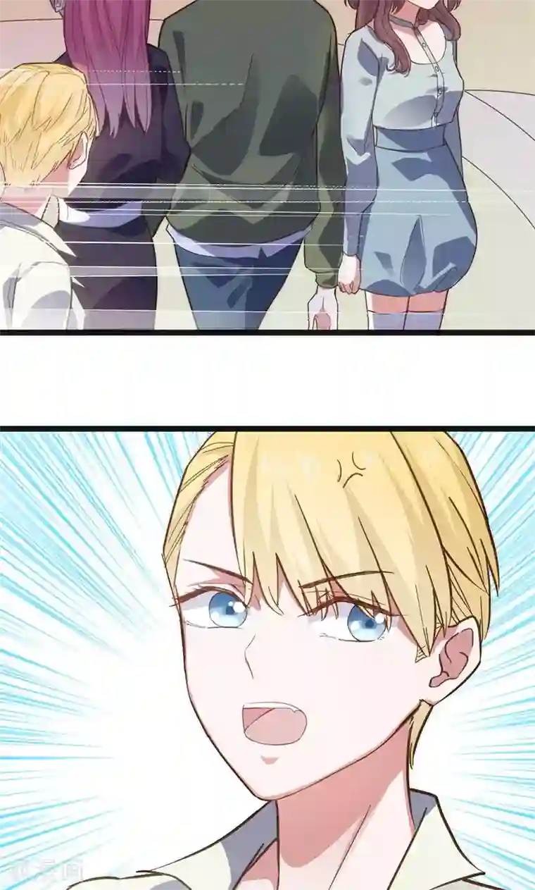 总裁的专属空姐第1话