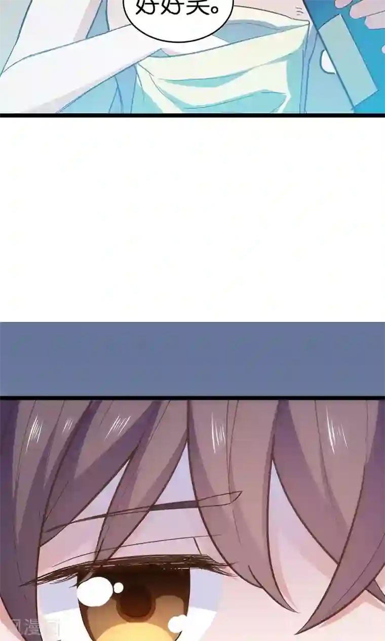 总裁的专属空姐第1话