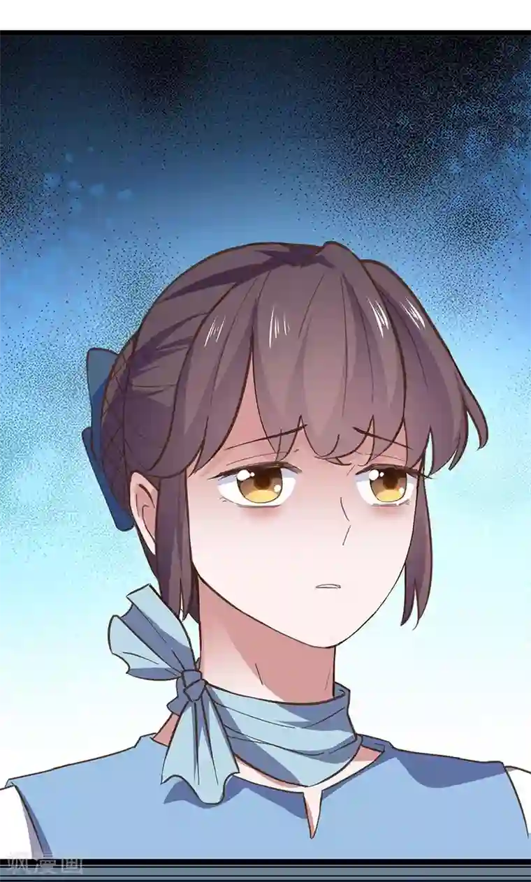 总裁的专属空姐第1话