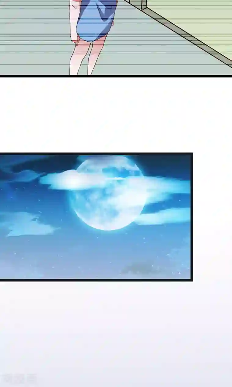 总裁的专属空姐第1话