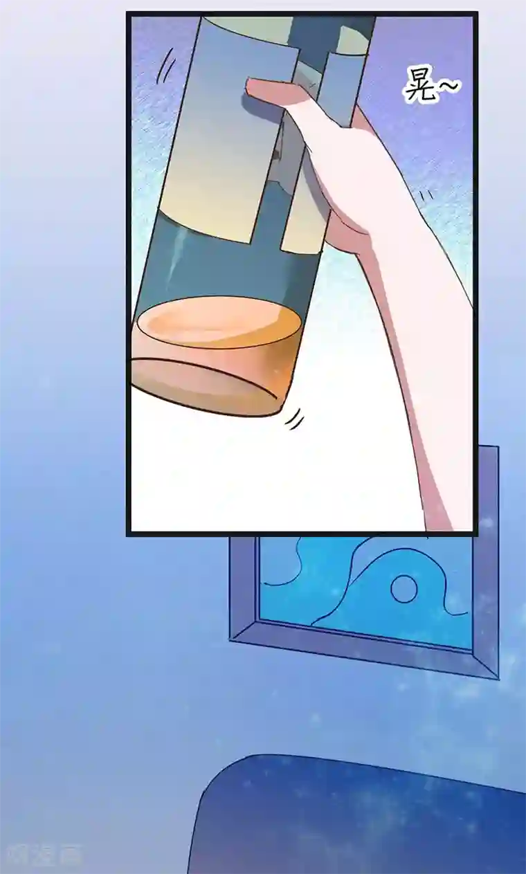 总裁的专属空姐第1话