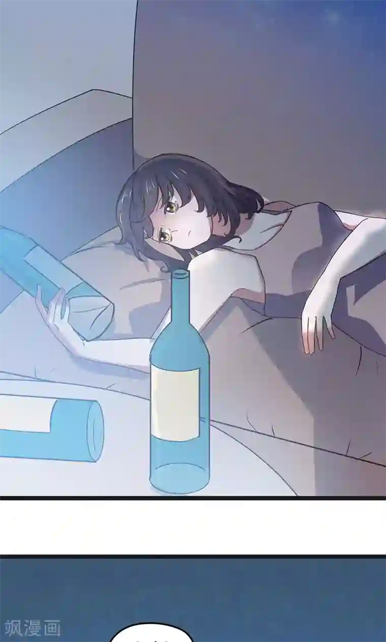 总裁的专属空姐第1话