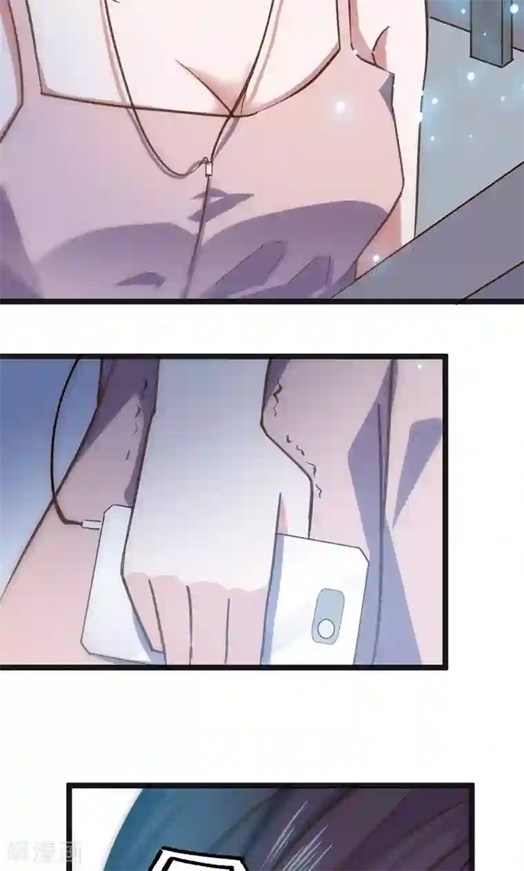 总裁的专属空姐第1话