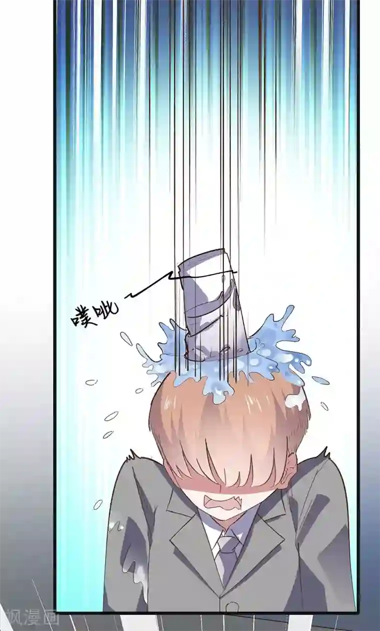 总裁的专属空姐第1话