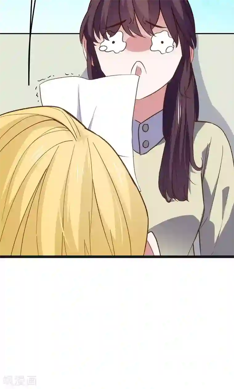 总裁的专属空姐第2话