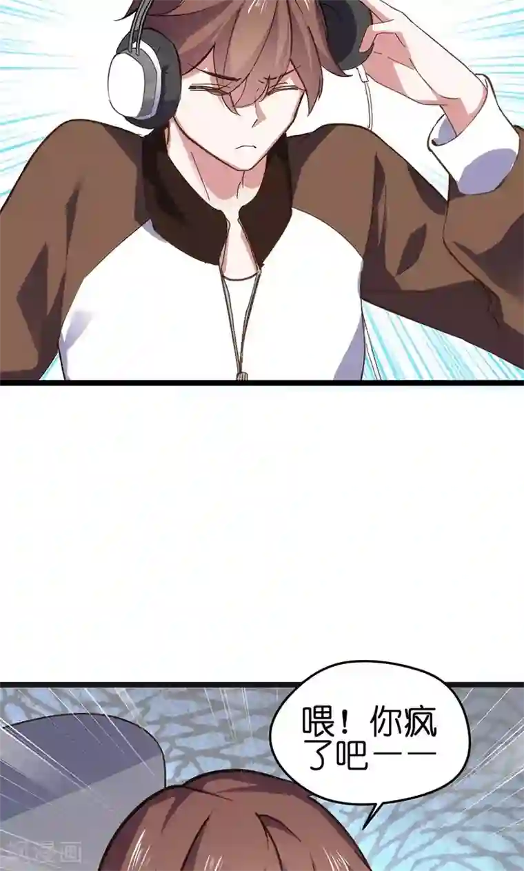 总裁的专属空姐第2话