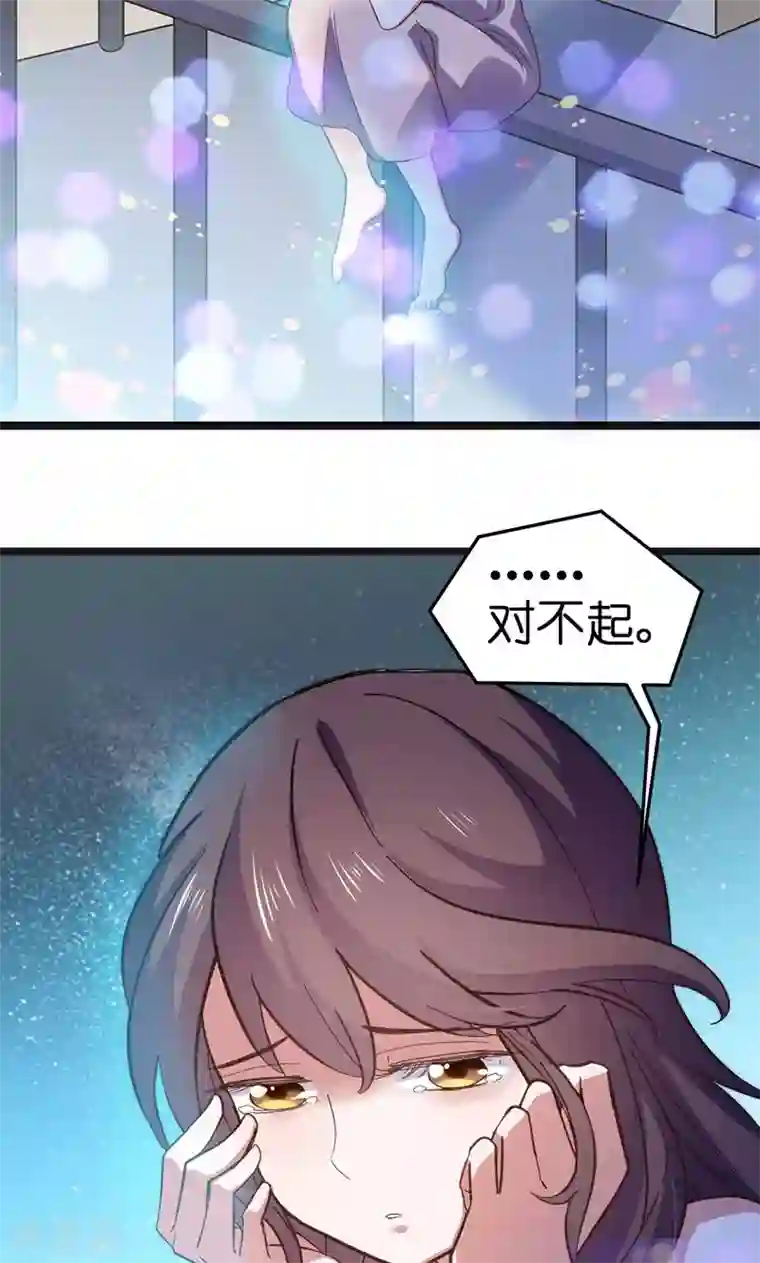 总裁的专属空姐第2话