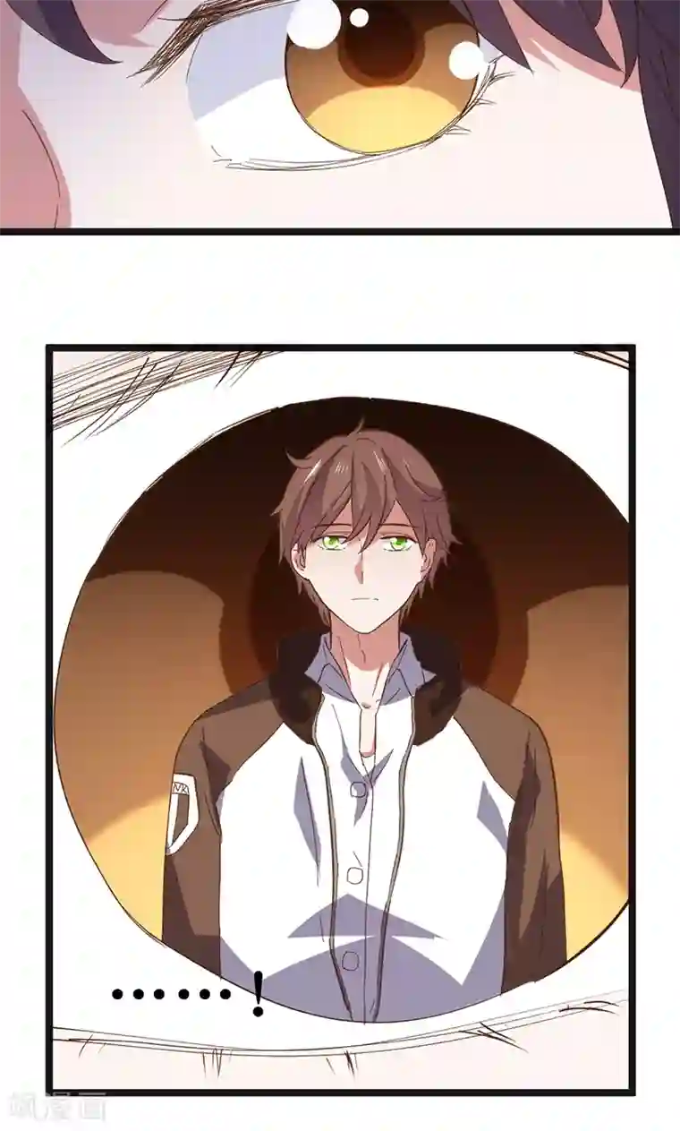 总裁的专属空姐第3话