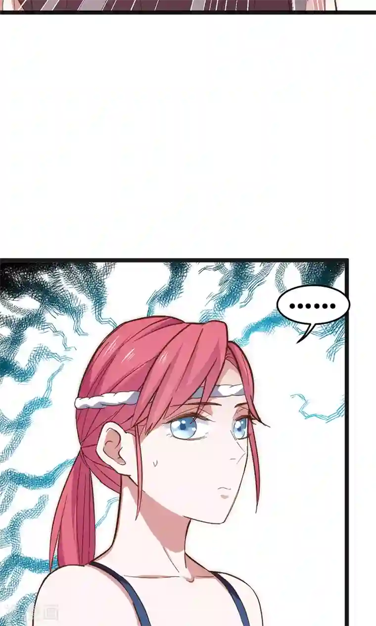 总裁的专属空姐第3话