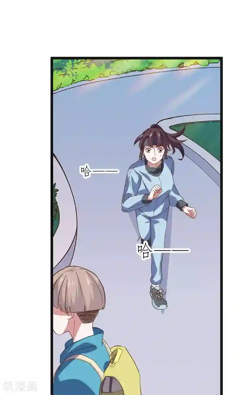 总裁的专属空姐第3话