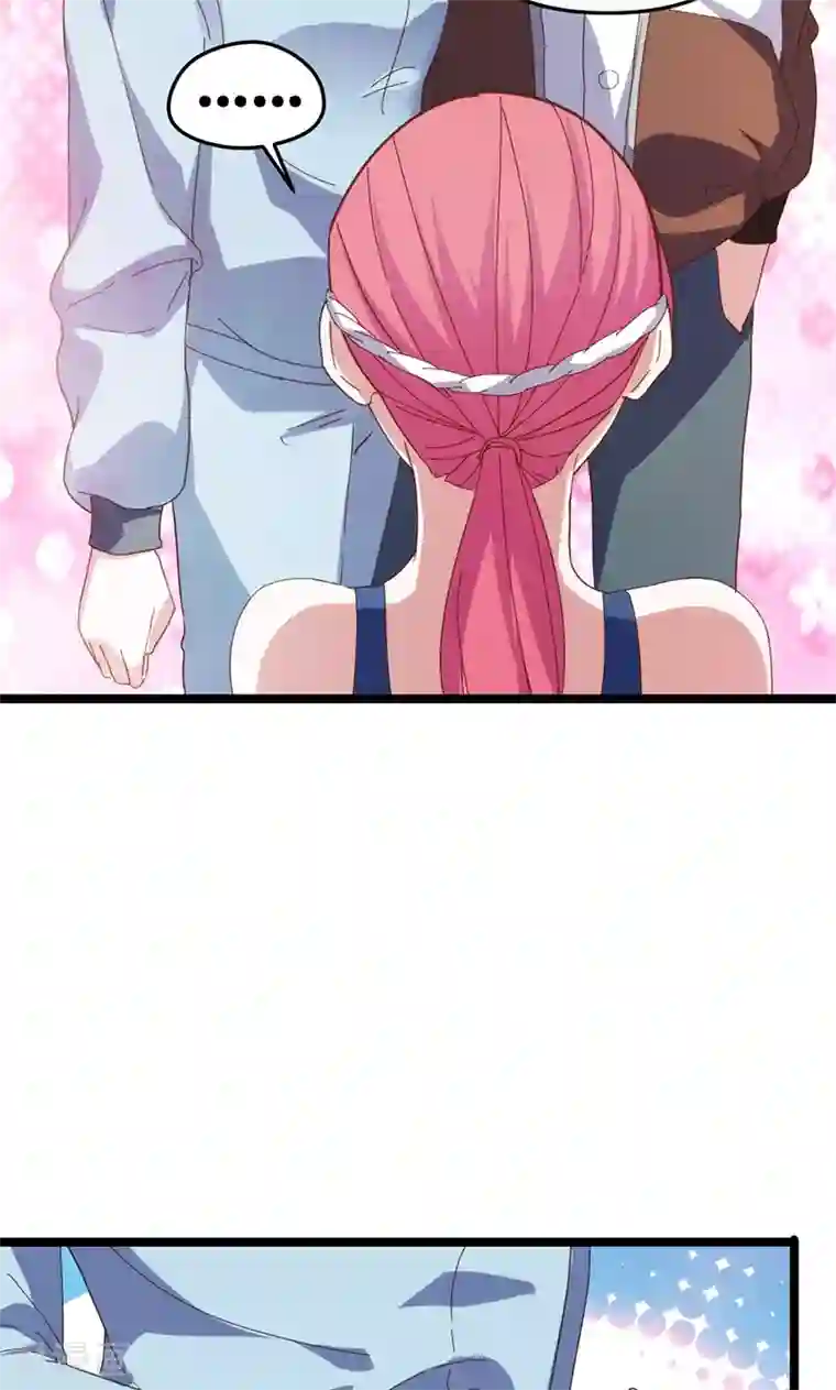 总裁的专属空姐第4话