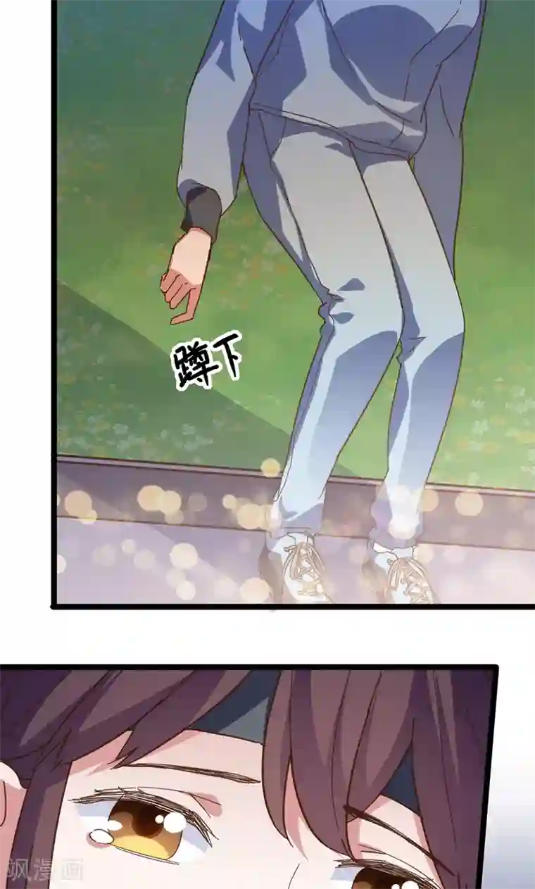 总裁的专属空姐第5话