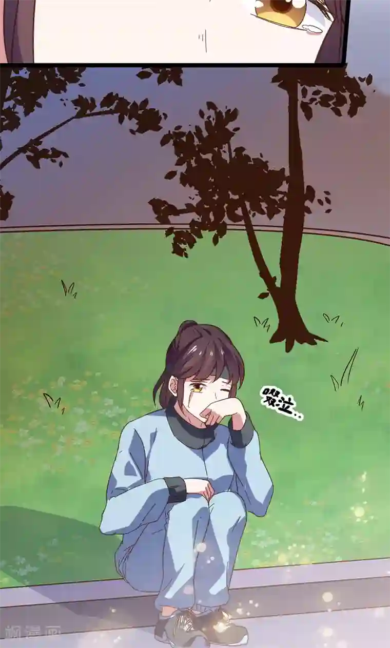 总裁的专属空姐第5话