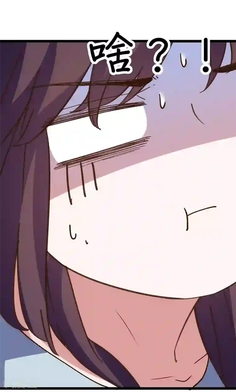 总裁的专属空姐第5话